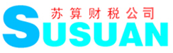 泰安市固安特工程機(jī)械有限公司